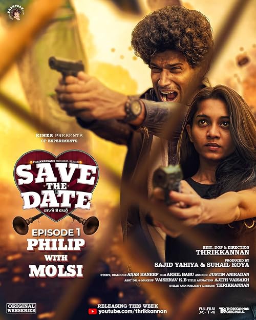 Save the Date