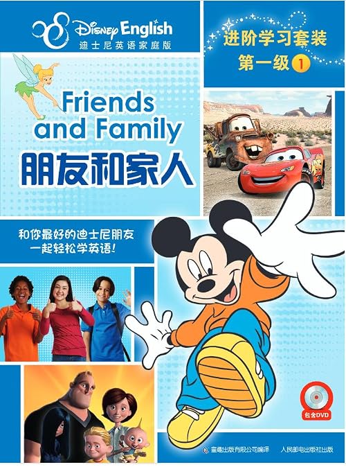 Disney English: Friends and Family