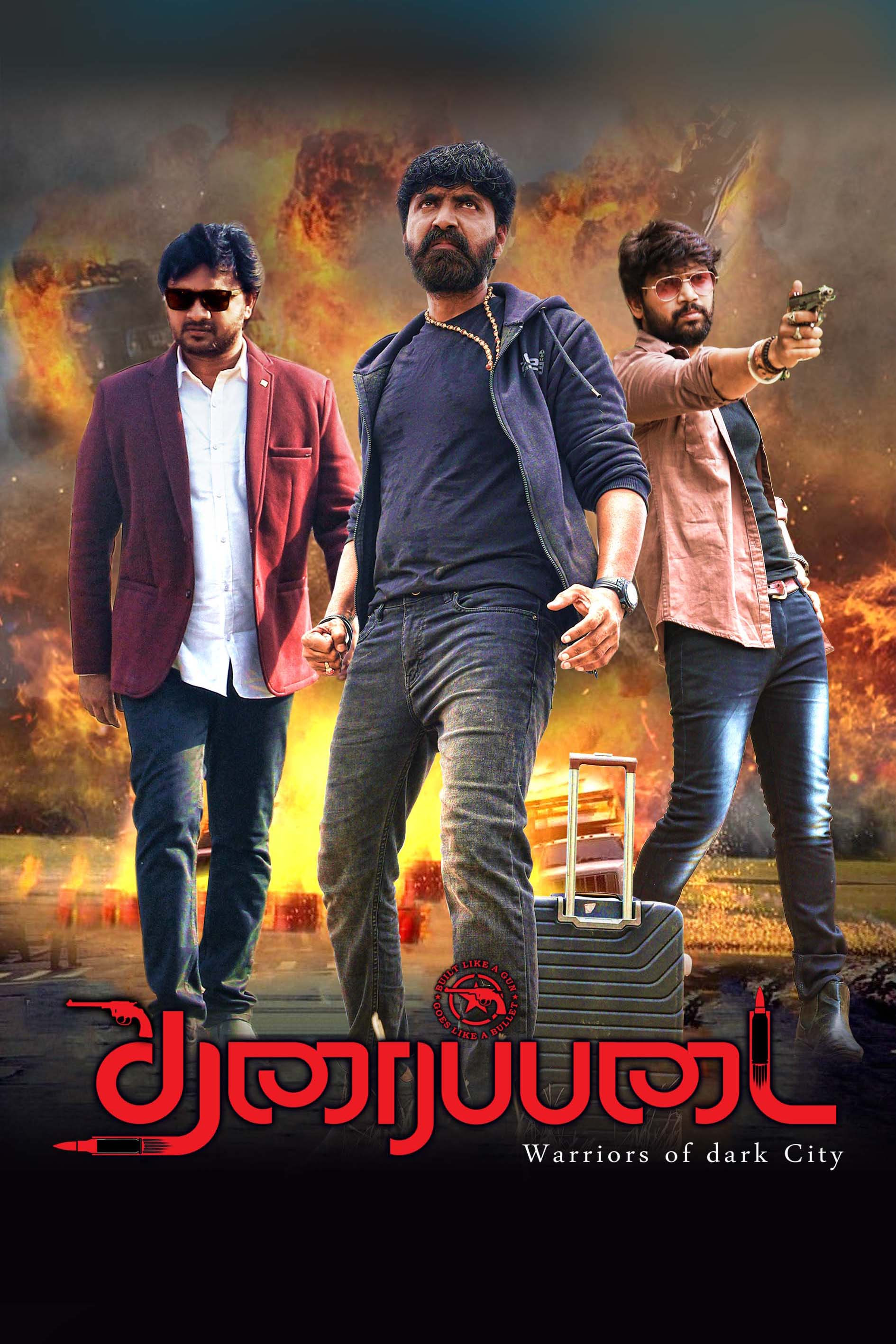 Tharaipadai