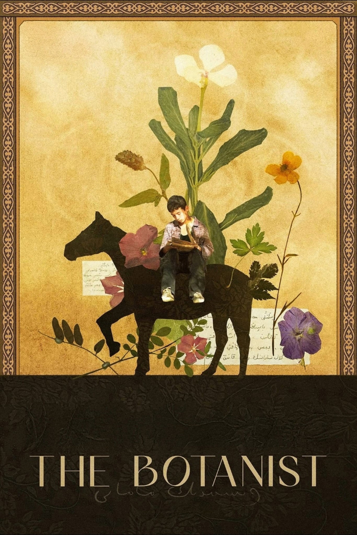 The Botanist