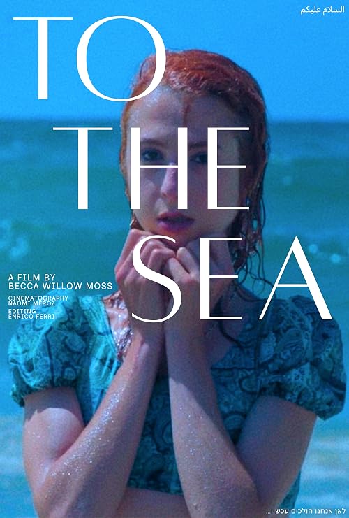 To the Sea