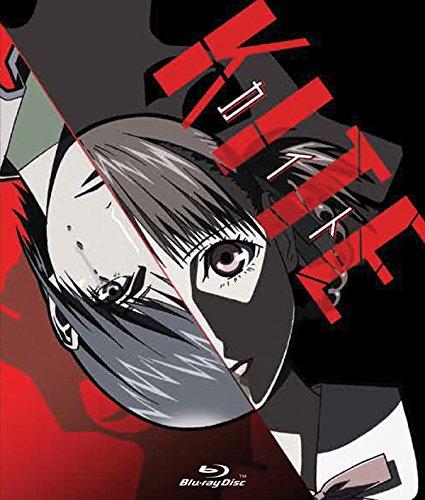 Kite: Interview with Yasuomi Umetsu