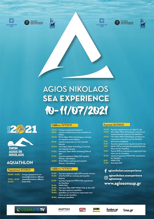 Agios Nikolaos Sea Experience
