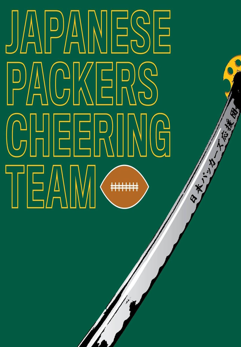 No Packers, No Life