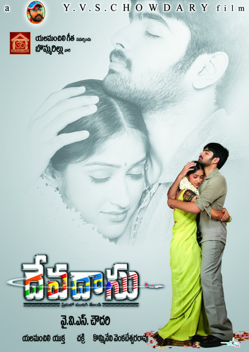Devadasu