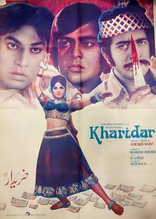 Kharidar