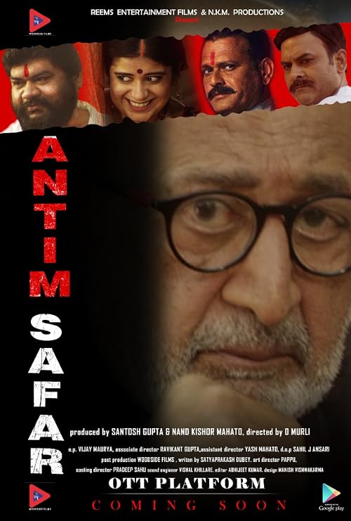 Antim Safar