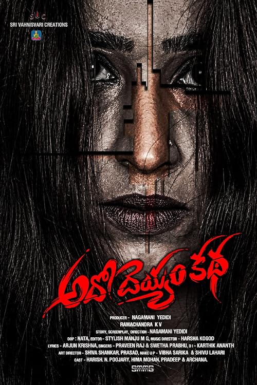 Ado Deyyam Katha