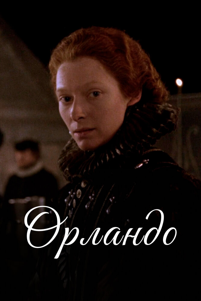 Orlando