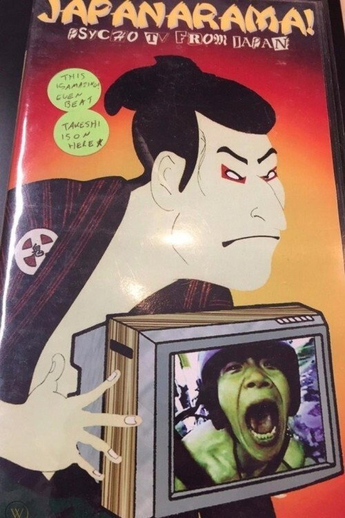 Japanarama! Psycho Tv from Japan Vol. 1