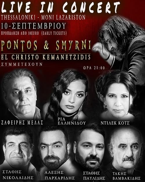 El Christo Kemanetzidis: Live in Concert