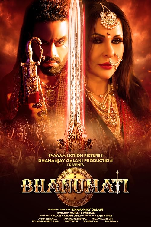 Bhanumati