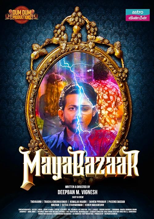 Maya Bazaar