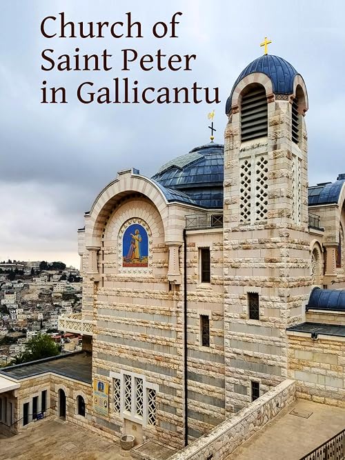 Church of Saint Peter in Gallicantu
