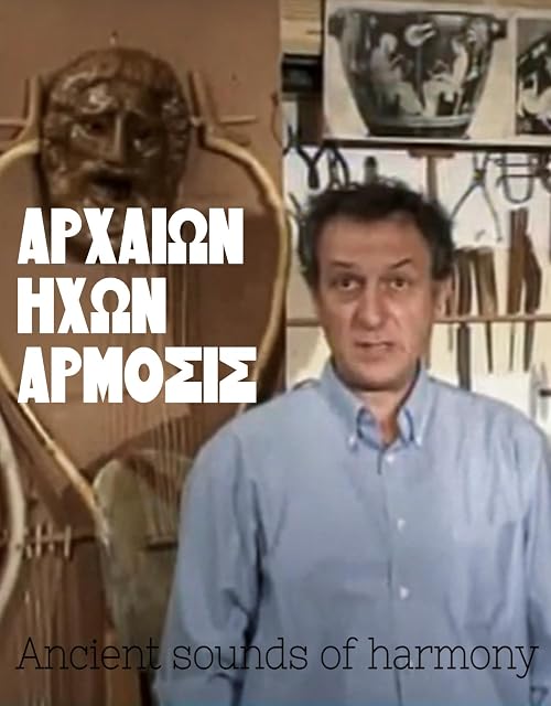 Ancient Sounds of Harmony