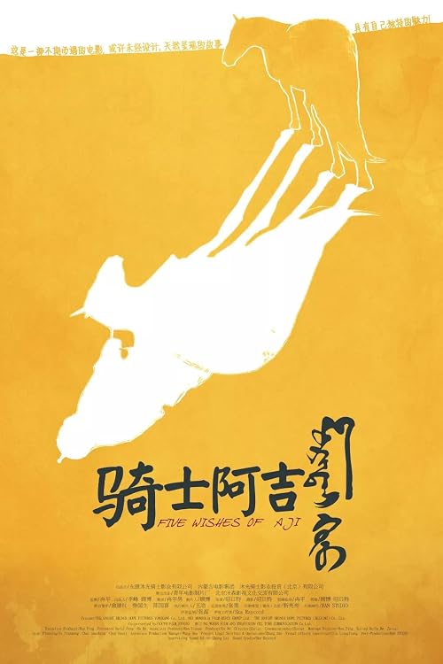 Five Wishes of Aji