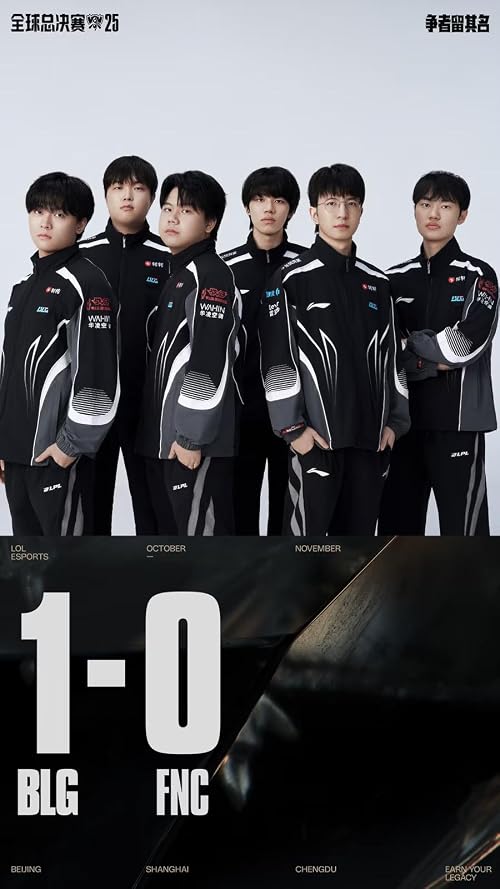 2025 League of Legends World Championship