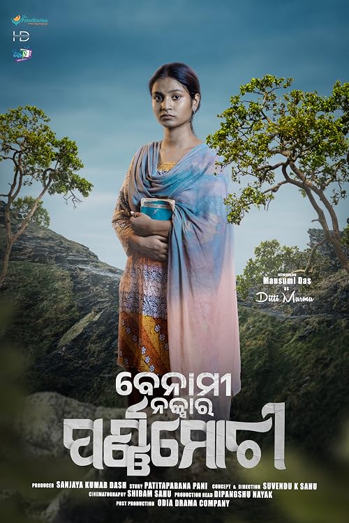 Benami Naksara Parnamochi