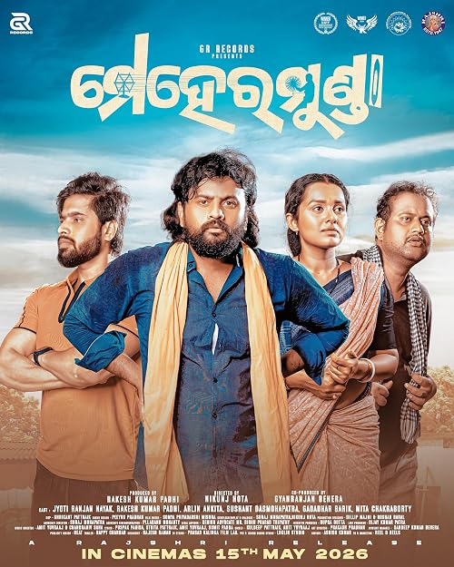 Mehermunda