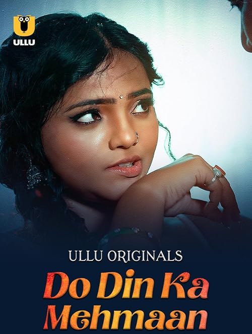 Do Din Ka Mehmaan