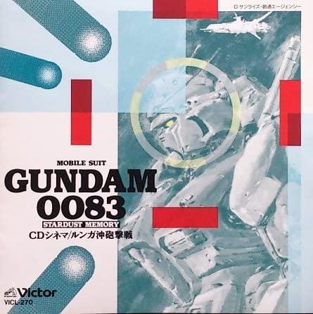 Kido senshi Gandamu 0083 stardust memory CD shinema/runga oki hogeki-sen