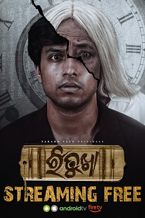 Ritukha