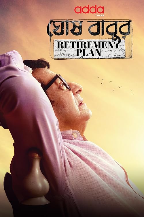 Ghoshbabur Retirement Plan