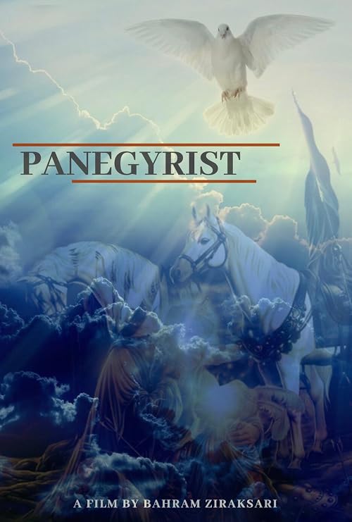 Panegyrist