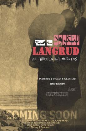 Langarood 3 Sobh