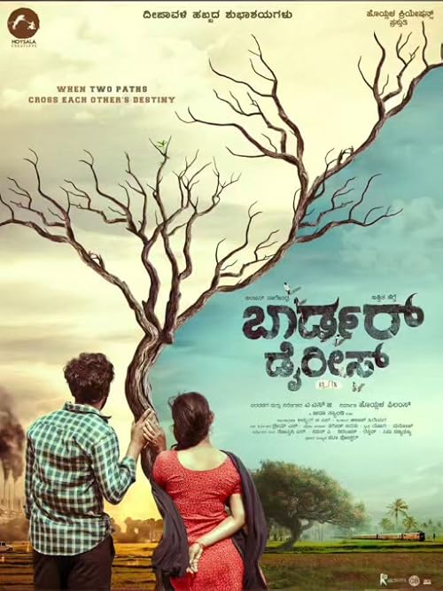 Border Diaries