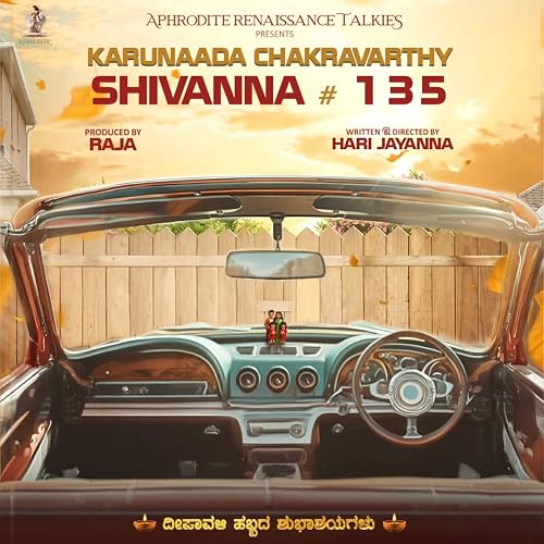Untitled Shivarajkumar/Hariprasad Jayanna Film
