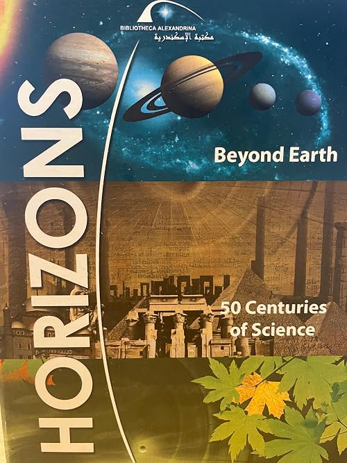 Horizons (Afaq)