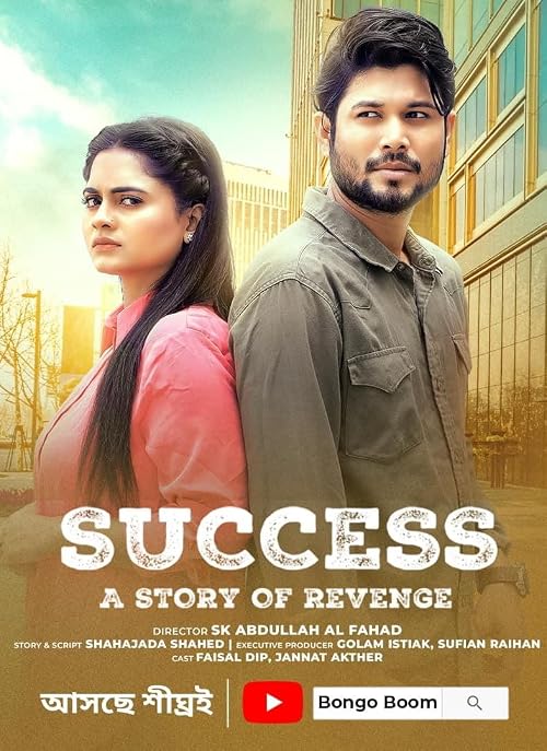 Success