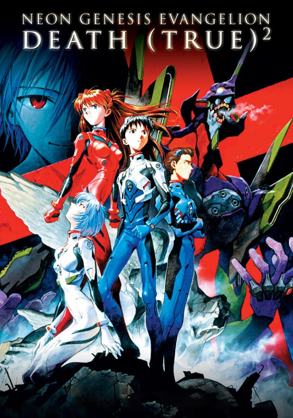 Evangelion: Death (True)²