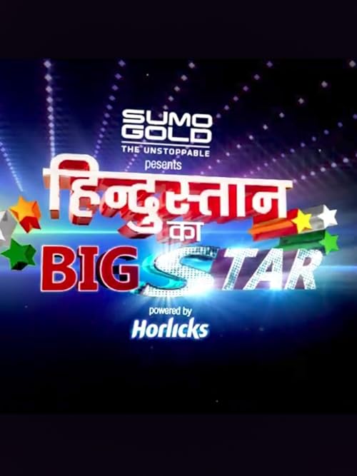 Hindustan ka BIG Star