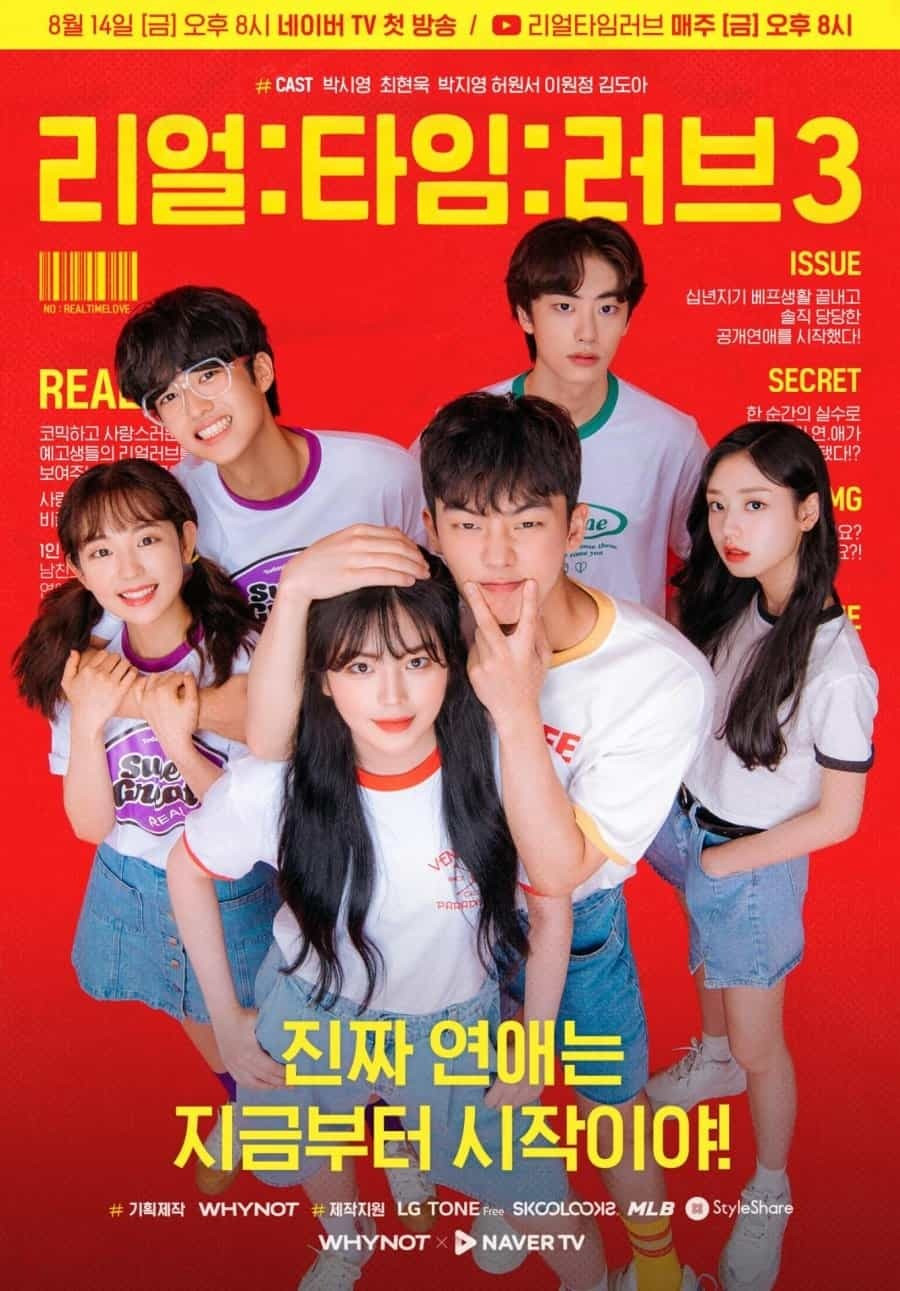 Real:Time:Love