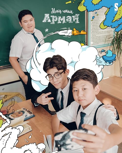 Menyn Atym Arman