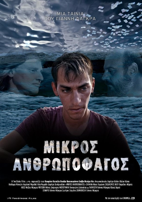 Mikros Anthropofagos