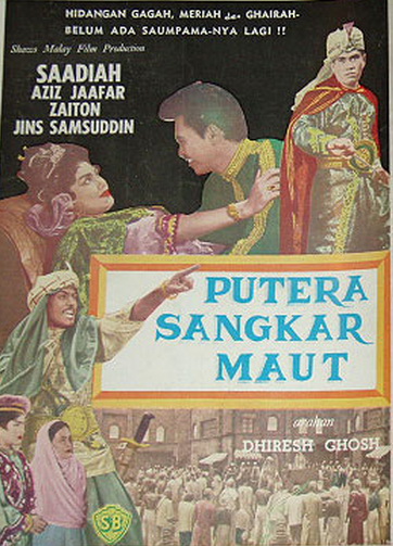Putera sangkar maut