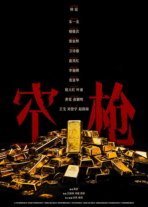 Kong Qiang