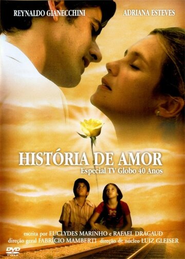 A História de Rosa