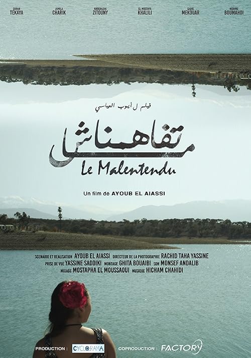 Le Malentendu