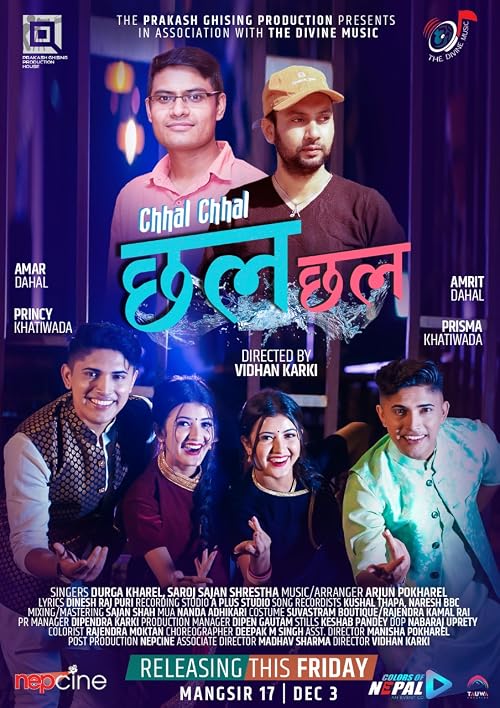 Chhal Chhal