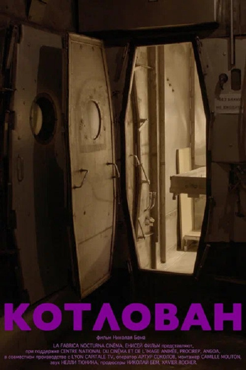 Kotlovan