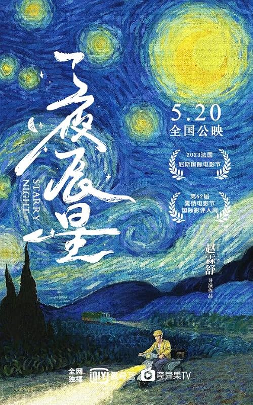 Starry Night