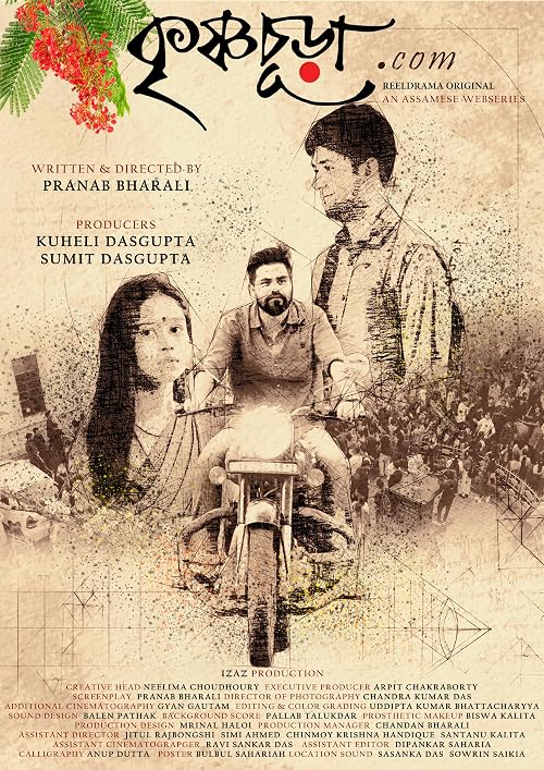Krishnasura