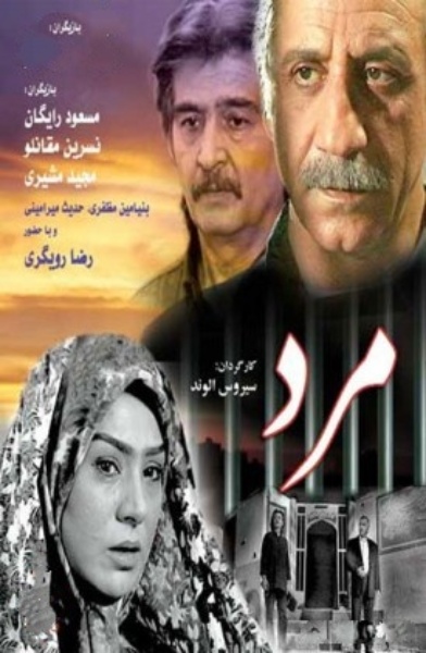 Mard