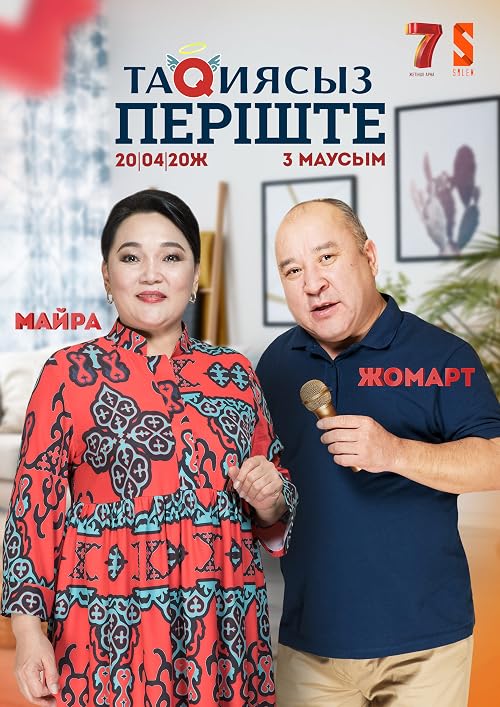 Taqiyasyz Perishte