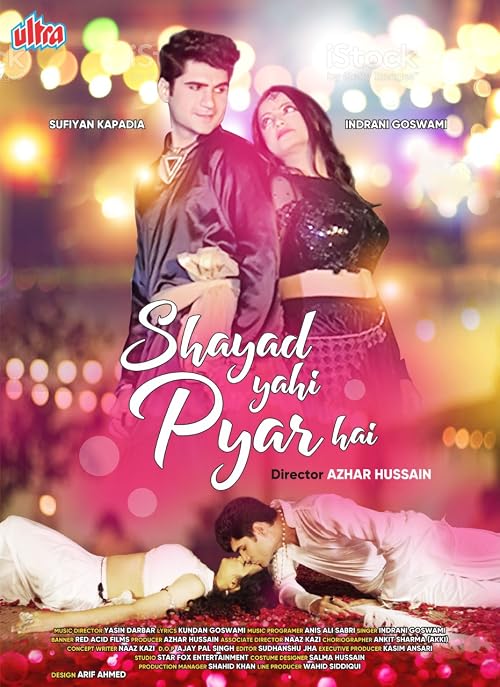 Shayad Yahi Pyar Hai