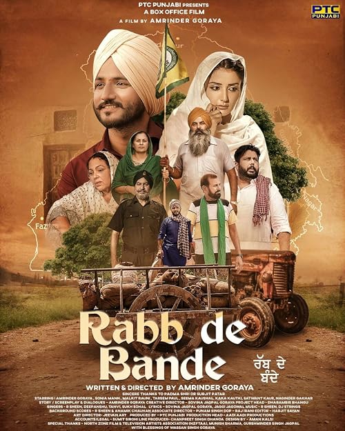 Rabb De Bande